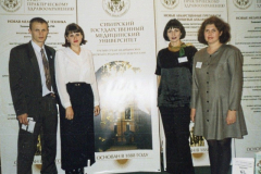 sotrudniki-biblioteki-predstavlyayut-vy-stavku-trudy-tomskih-ucheny-h-na-vtorom-s-ezde-vrachej-sibiri