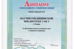 1999_1