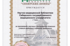 2000