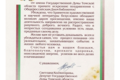 2000_1