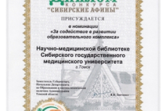 2001