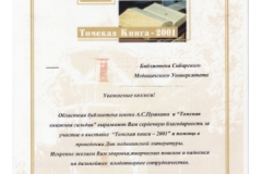 2001_2