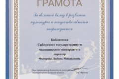 2002