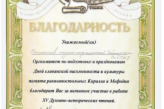 2005