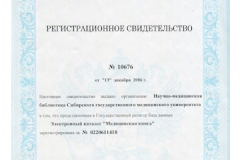 2006