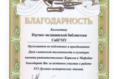2006_1