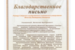 2008