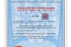 2011