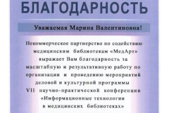2015