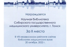 2022