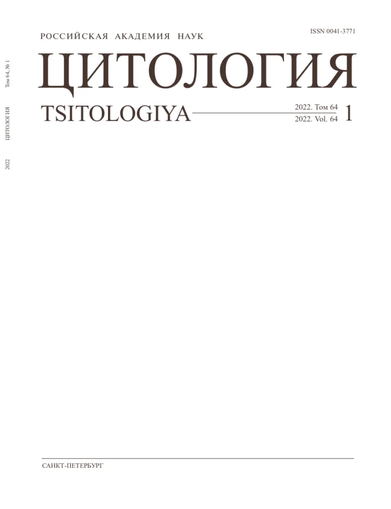 Сайт журнала биология